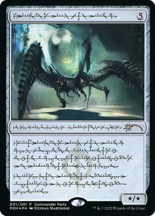 Psychosis Crawler in the group Magic the Gathering / Types / Colors / Colorless at Proxyprinters.com (63885)