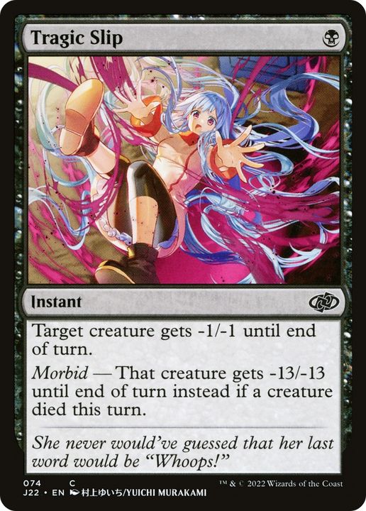 Tragic Slip in the group Magic the Gathering / Types / Colors / Black at Proxyprinters.com (63917)