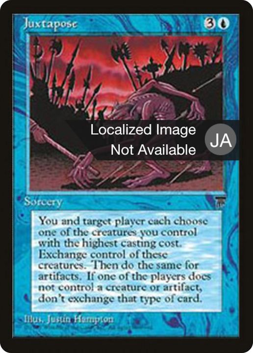 Juxtapose in the group Magic the Gathering / Types / Colors / Blue at Proxyprinters.com (66670)