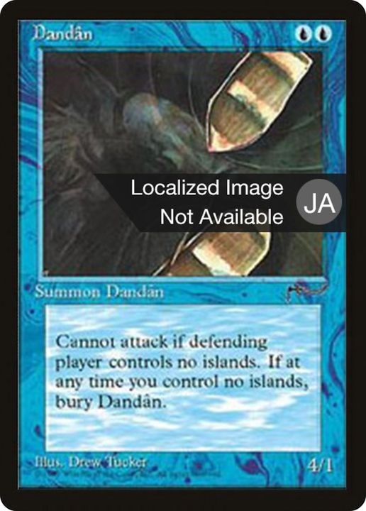 Dandân in the group Magic the Gathering / Types / Colors / Blue at Proxyprinters.com (66907)