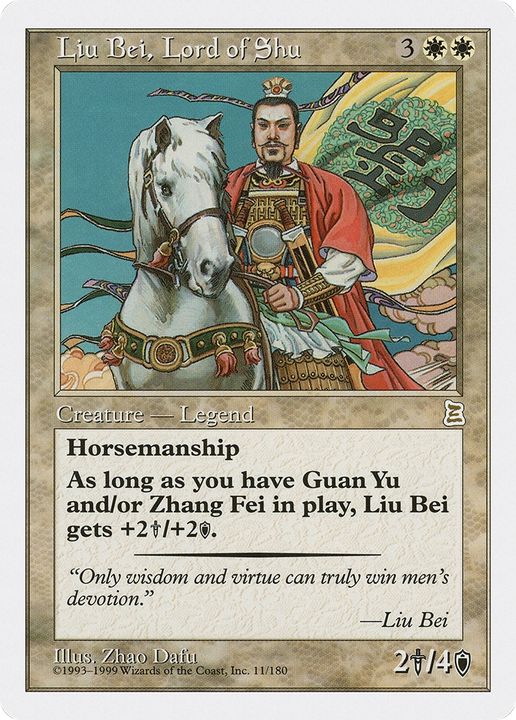 Liu Bei, Lord of Shu in the group Magic the Gathering / Types / Creatures / Human at Proxyprinters.com (67277)