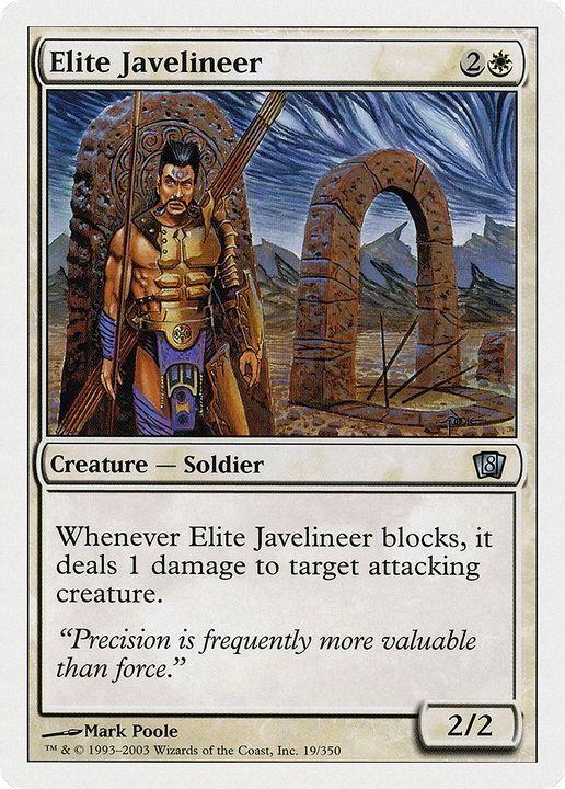 Elite Javelineer in the group Singles at Proxyprinters.com (68022)