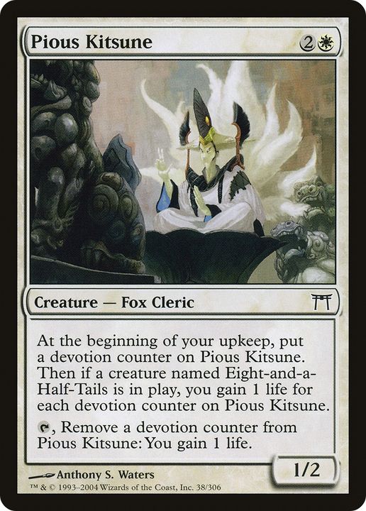 Pious Kitsune in the group Advanced search at Proxyprinters.com (68462)