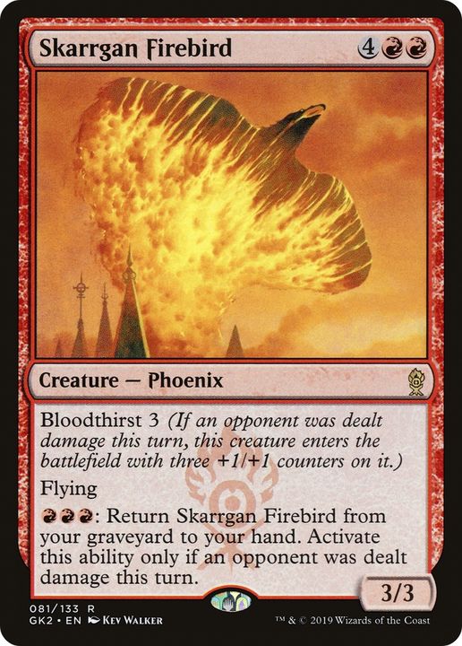 Skarrgan Firebird in the group Singles at Proxyprinters.com (68562)