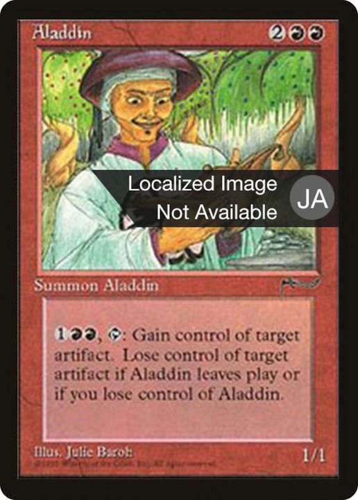 Aladdin in the group Magic the Gathering / Types / Creatures / Human at Proxyprinters.com (68595)