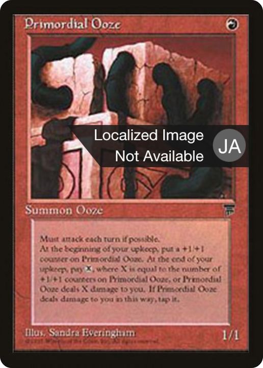 Primordial Ooze in the group Magic the Gathering / Sets / Chronicles Foreign Black Border at Proxyprinters.com (69488)