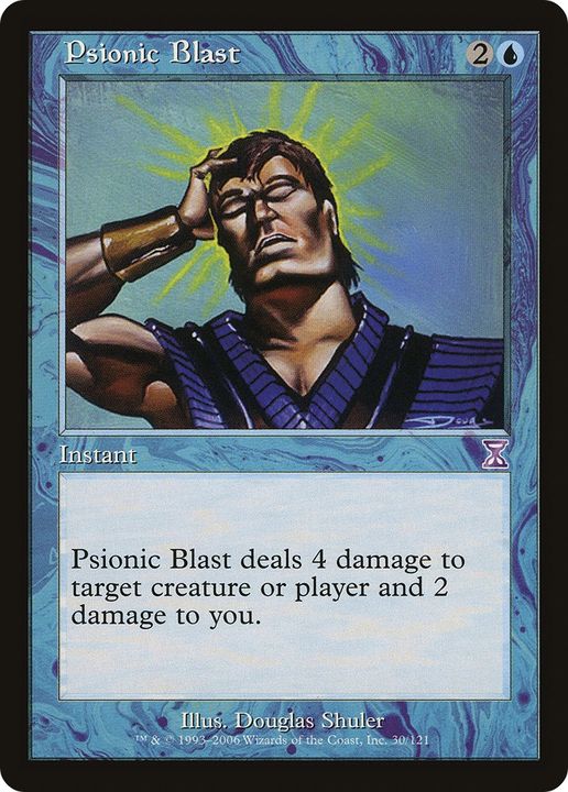 Psionic Blast in the group Advanced search at Proxyprinters.com (69827)