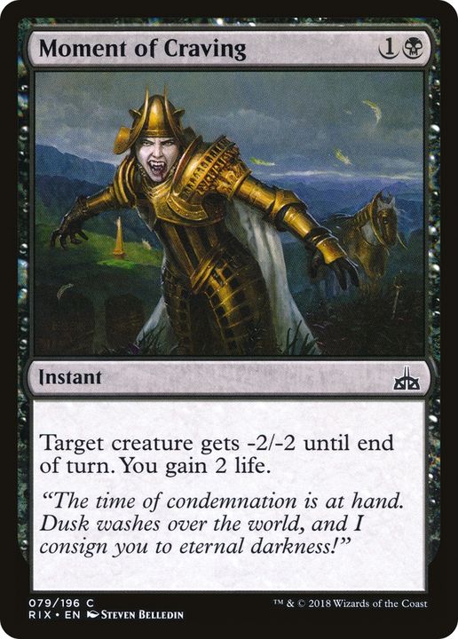 Moment of Craving in the group Magic the Gathering / Types / Colors / Black at Proxyprinters.com (70549)