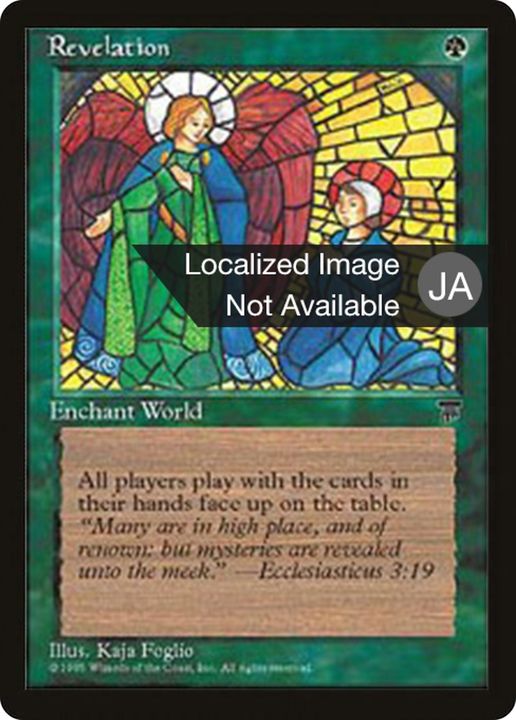 Revelation in the group Magic the Gathering / Types / Colors / Green at Proxyprinters.com (70836)