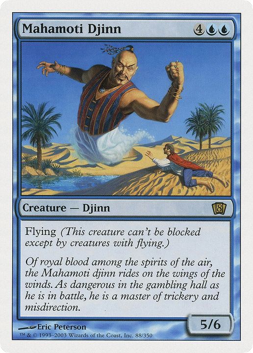 Mahamoti Djinn in the group Advanced search at Proxyprinters.com (71831)