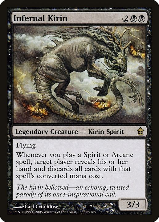 Infernal Kirin in the group Advanced search at Proxyprinters.com (72981)