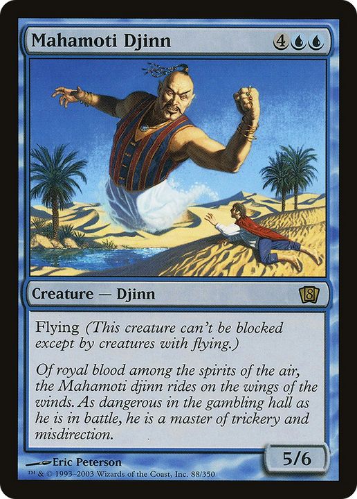 Mahamoti Djinn in the group Advanced search at Proxyprinters.com (73256)