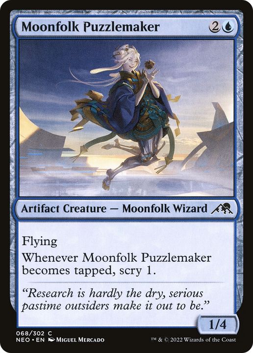 Moonfolk Puzzlemaker in the group Advanced search at Proxyprinters.com (73848)