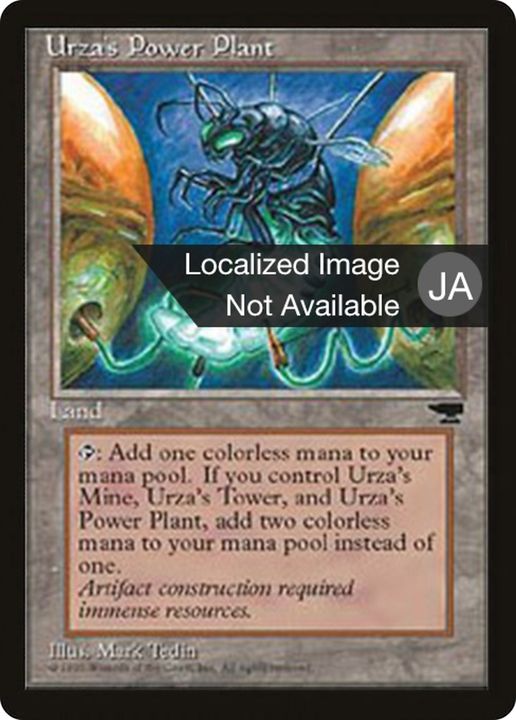 Urza's Power Plant in the group Magic the Gathering / Types / Colors / Colorless at Proxyprinters.com (73851)