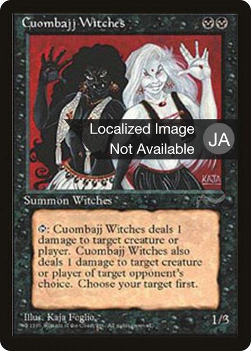 Cuombajj Witches in the group Advanced search at Proxyprinters.com (73907)