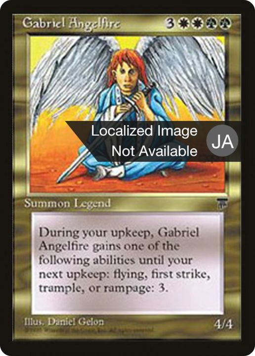 Gabriel Angelfire in the group Singles at Proxyprinters.com (75226)