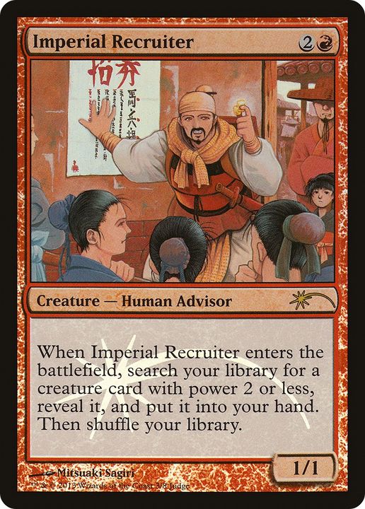 Imperial Recruiter in the group Magic the Gathering / Types / Colors / Red at Proxyprinters.com (75239)