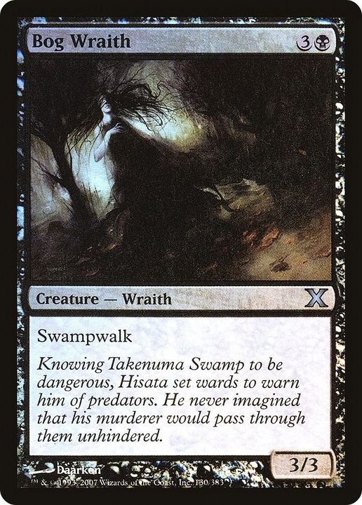 Bog Wraith in the group Magic the Gathering / Types / Colors / Black at Proxyprinters.com (7834)