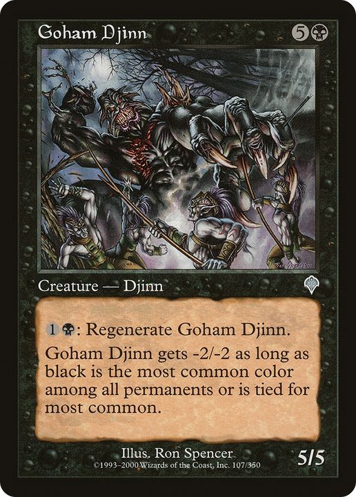 Goham Djinn in the group Advanced search at Proxyprinters.com (78480)