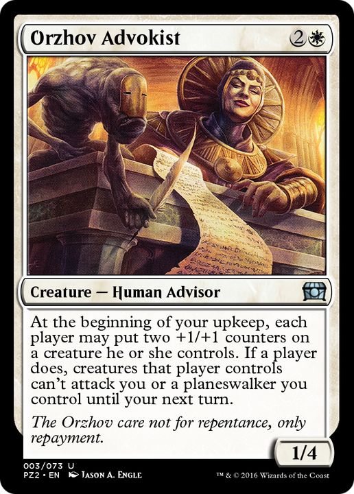 Orzhov Advokist in the group Advanced search at Proxyprinters.com (79228)