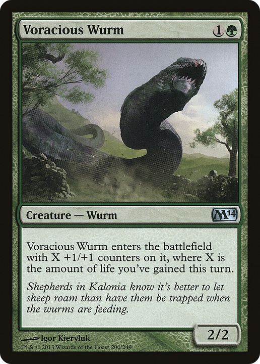 Voracious Wurm in the group Advanced search at Proxyprinters.com (79813)