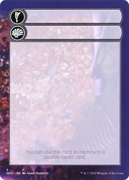 Double-Faced Substitute Card in the group Magic the Gathering / Types / Colors / Colorless at Proxyprinters.com (80788)