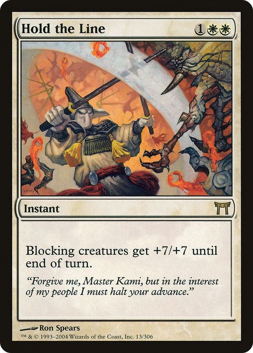 Hold the Line in the group Magic the Gathering / Sets / Champions of Kamigawa at Proxyprinters.com (81348)