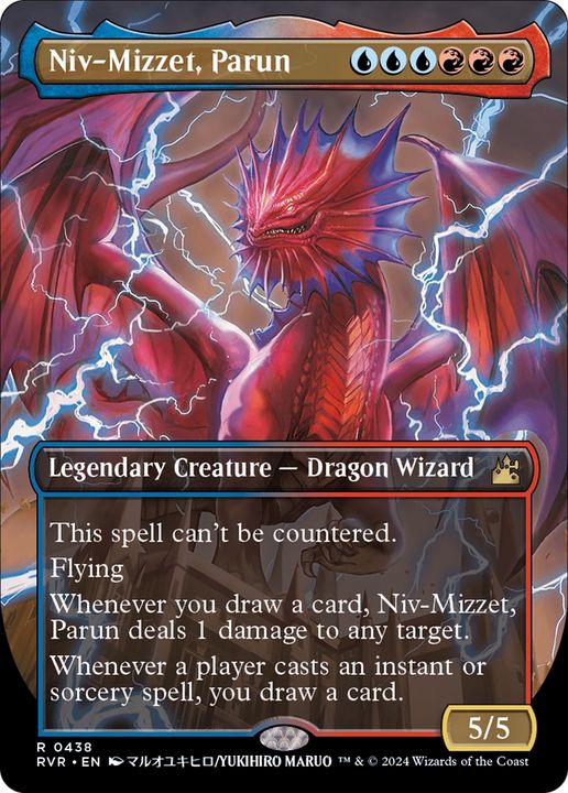 Niv-Mizzet, Parun in the group Advanced search at Proxyprinters.com (81427)