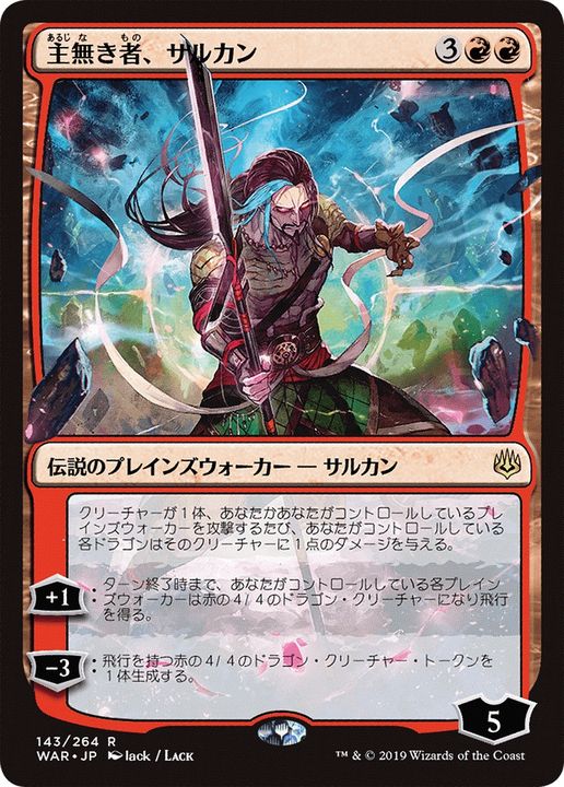 Sarkhan the Masterless in the group Magic the Gathering / Types / Colors / Red at Proxyprinters.com (81669)