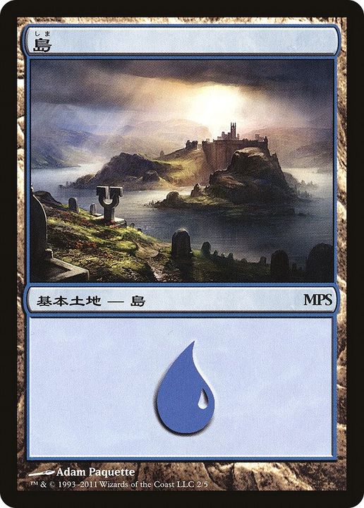 Island in the group Magic the Gathering / Types / Land / Island at Proxyprinters.com (8209)