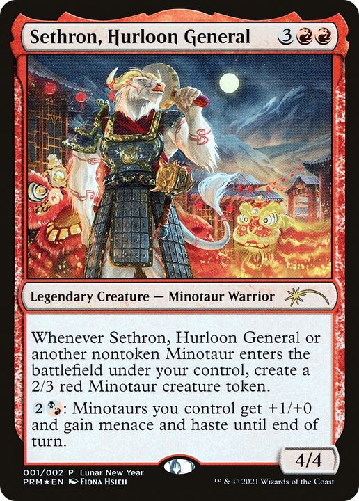 Sethron, Hurloon General in the group Advanced search at Proxyprinters.com (82179)