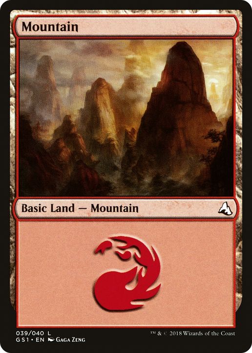 Mountain in the group Magic the Gathering / Types / Land / Mountain at Proxyprinters.com (82610)