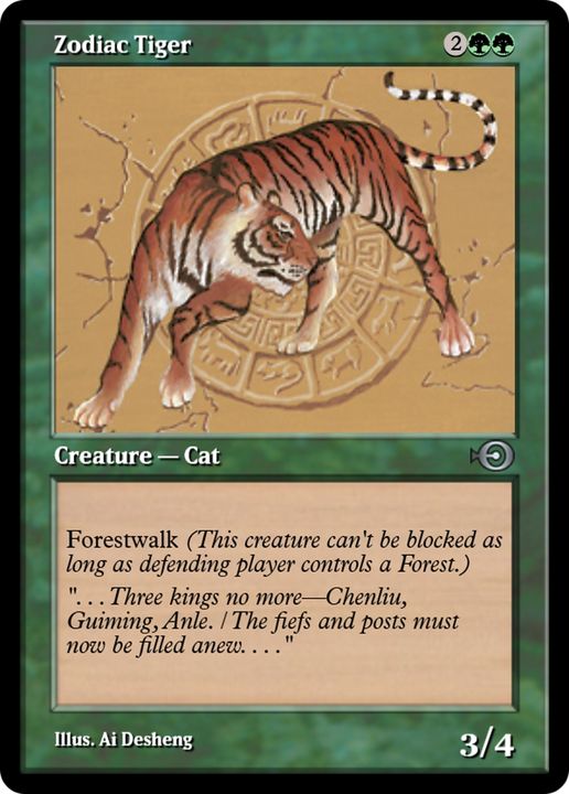 Zodiac Tiger in the group Advanced search at Proxyprinters.com (83250)