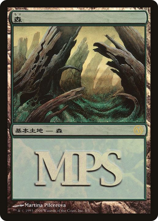 Forest in the group Magic the Gathering / Types / Land / Forest at Proxyprinters.com (83613)