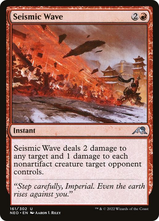 Seismic Wave in the group Magic the Gathering / Types / Colors / Red at Proxyprinters.com (83916)