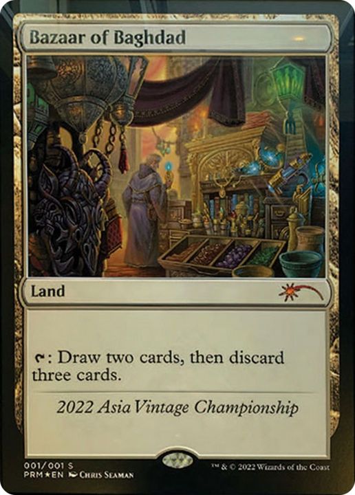 Bazaar of Baghdad in the group Magic the Gathering / Sets / Vintage Championship at Proxyprinters.com (85360)