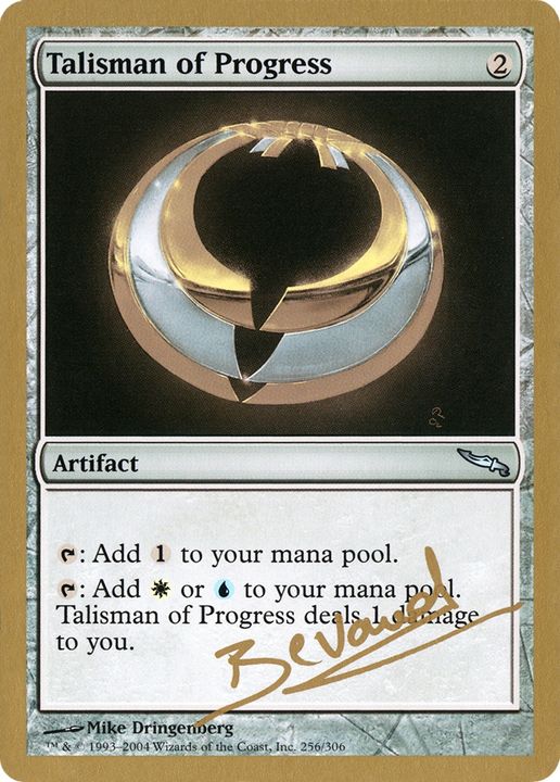 Talisman of Progress in the group Advanced search at Proxyprinters.com (85365)