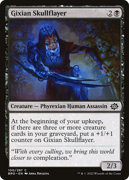 Gixian Skullflayer in the group Advanced search at Proxyprinters.com (86235)