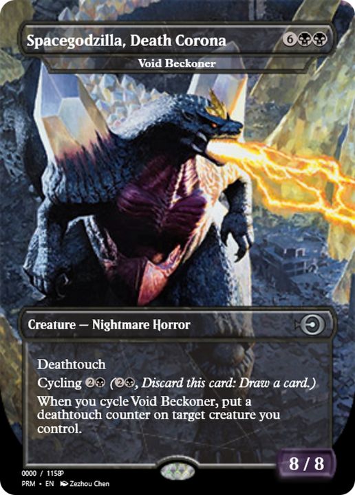 Void Beckoner in the group Magic the Gathering / Types / Colors / Black at Proxyprinters.com (86663)