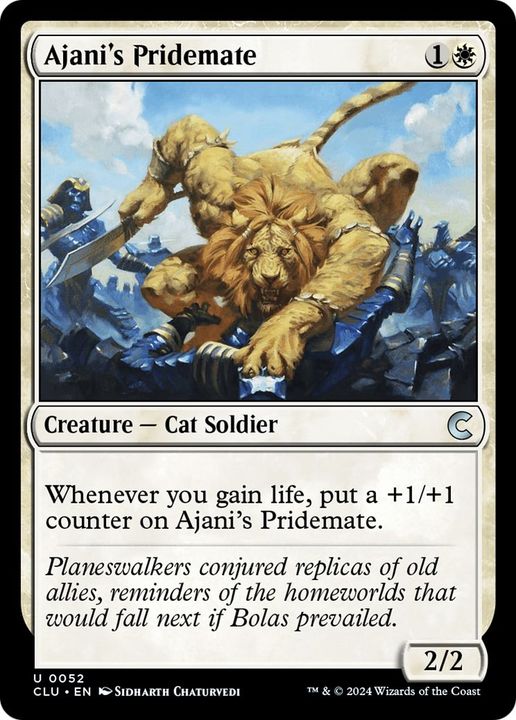 Ajani's Pridemate in the group Advanced search at Proxyprinters.com (8739)