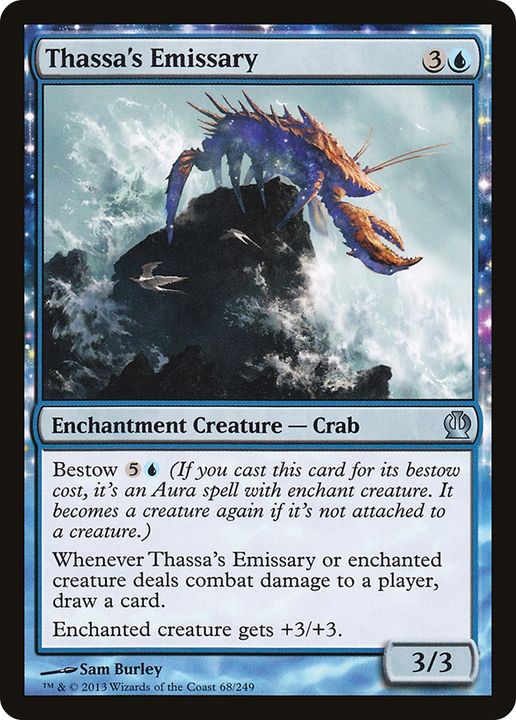 Thassa's Emissary in the group Advanced search at Proxyprinters.com (89564)