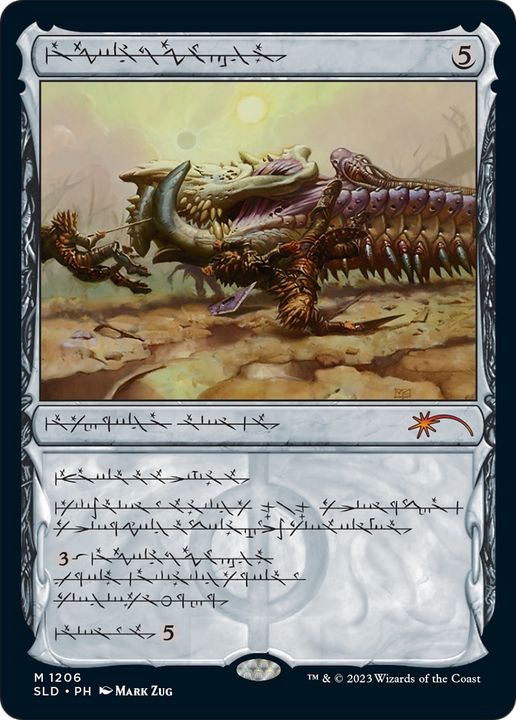 Batterskull in the group Magic the Gathering / Types / Artifacts / Artifact at Proxyprinters.com (89584)