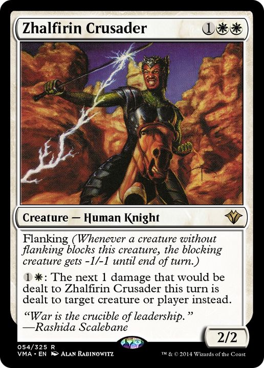 Zhalfirin Crusader in the group Magic the Gathering / Sets / Vintage Masters at Proxyprinters.com (89653)