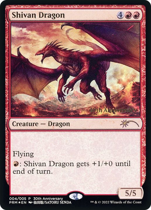 Shivan Dragon in the group Magic the Gathering / Types / Colors / Red at Proxyprinters.com (90435)