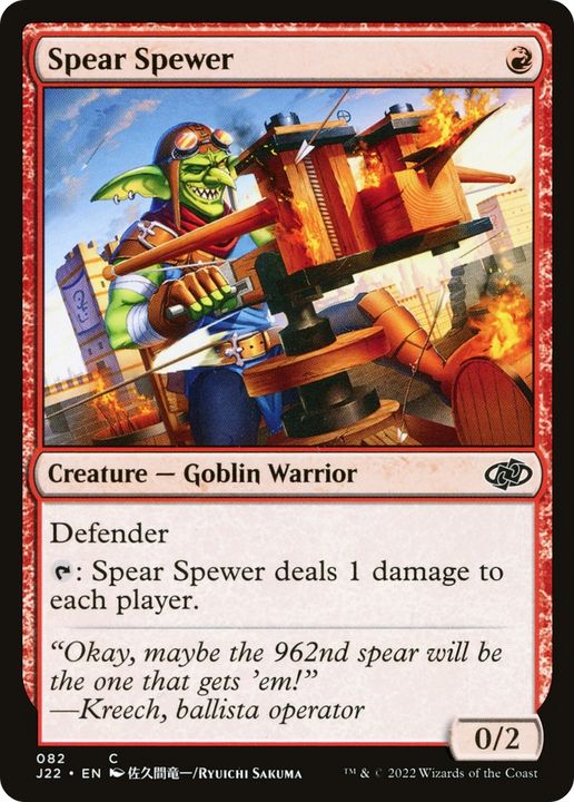 Spear Spewer in the group Magic the Gathering / Types / Creatures / Warrior at Proxyprinters.com (90465)