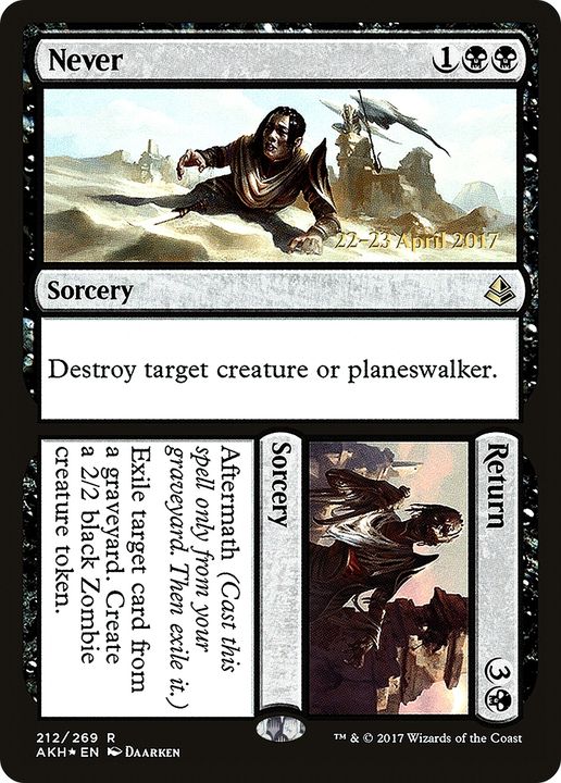 Never // Return in the group Magic the Gathering / Types / Colors / Black at Proxyprinters.com (90879)