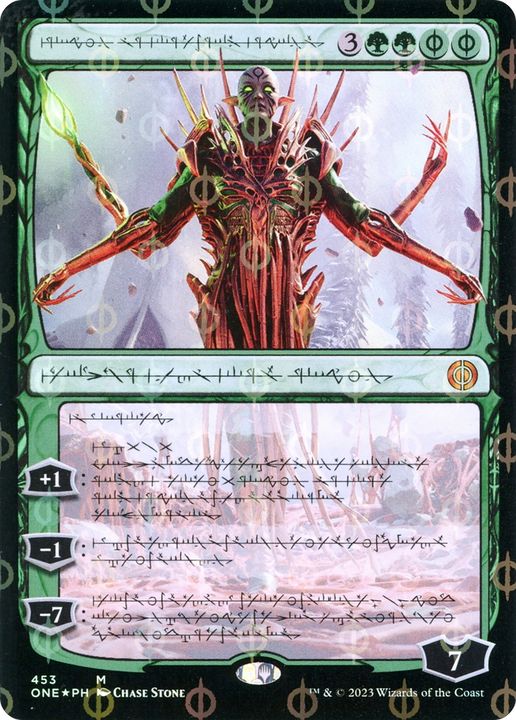 Nissa, Ascended Animist in the group Magic the Gathering / Sets / Phyrexia: All Will Be One at Proxyprinters.com (91003)