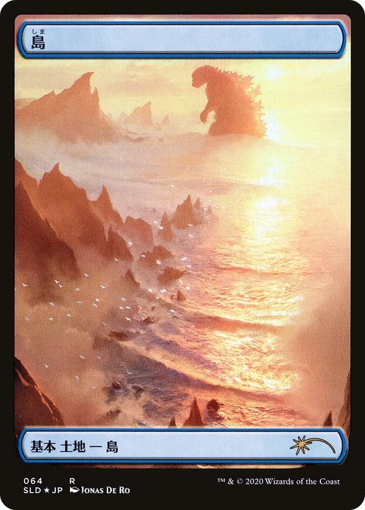 Island in the group Magic the Gathering / Types / Land / Island at Proxyprinters.com (91499)