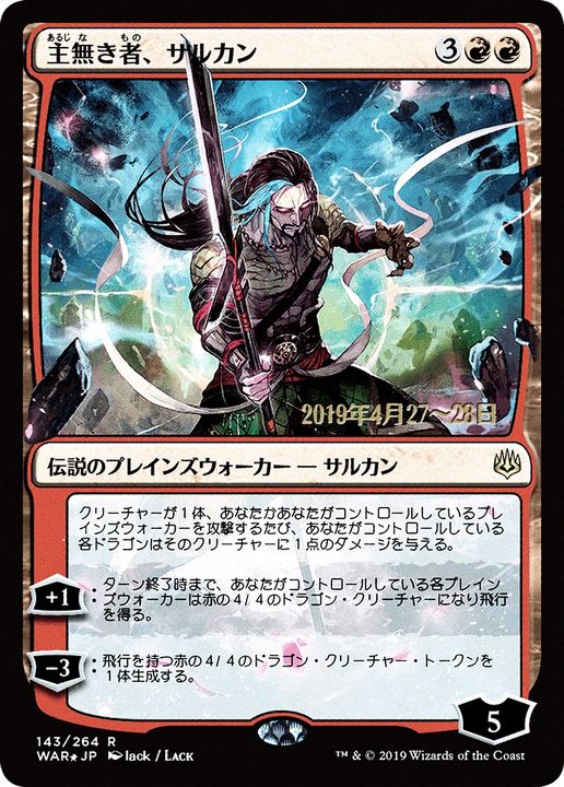 Sarkhan the Masterless in the group Magic the Gathering / Types / Colors / Red at Proxyprinters.com (91530)