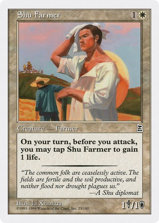 Shu Farmer in the group Advanced search at Proxyprinters.com (92200)